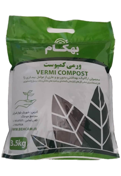 ورمی کمپوست کود حیوانی استریل بهکام - behkam Vermi Compost