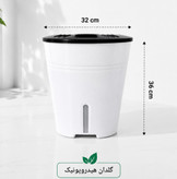 گلدان دوجداره هیدروپونیک از سایز 9 تا 2۷