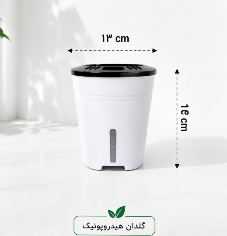 گلدان دوجداره هیدروپونیک از سایز 9 تا 2۷