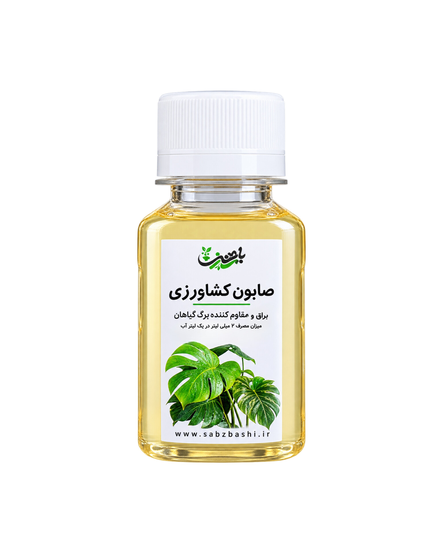 صابون کشاورزی