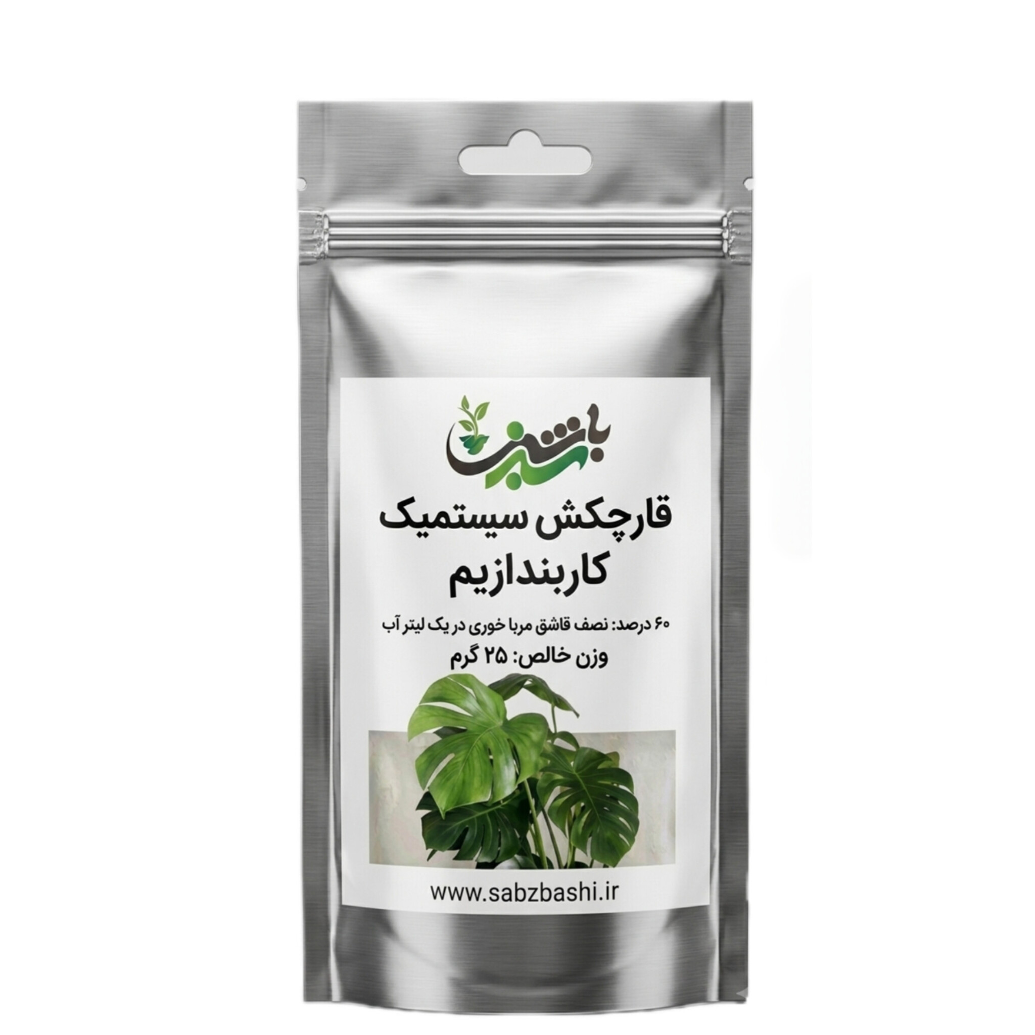 قارچکش سیستمیک کاربندازیم ۲۵ گرمی